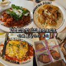 호랑이볶음밥&파스타 | 강남 신논현역 맛집 후추포인트 뇨끼 라자냐 김치볶음밥, 카페 호랑가시 후기