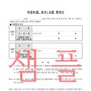 박경수 조합원님! 질의 답변입니다. 이미지