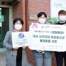 미래스마일건강 - 김포시 장차로 11 | 미래스마일건강