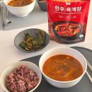 식구 | 육개장밀키트 간편식 대천어가 온식구 한우육개장 후기