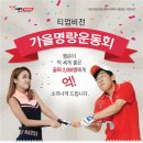 티업 - 전주시 덕진구 두간11길 17 | 티업