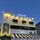 분당-185 | [분당 판교 맛집] 포시즌키친: 크리스마스 데이트 하기 좋은 분위기 좋은 레스토랑 재방문 후기