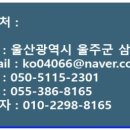 동군산농업협동조합나포지점 이미지