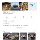 명륜진사갈비관설점 이미지