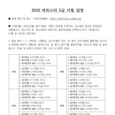 커피바리스타자격증(오후) 이미지
