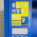 굿윌아트