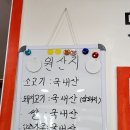 배산아래 산방 이미지