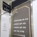 바오새라&숲칼프