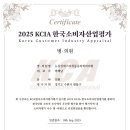 뉴삼성의원 이미지