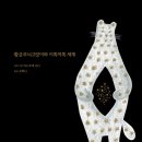 이쪽저쪽