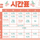 라인댄스1 이미지