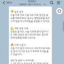 휴먼짐 | 휴먼핸즈 SMP 헤어라인 내 돈 내산 후기, 통증, 전후, 주의 사항