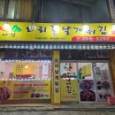 나정오리꽃날개