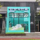 멍냥의민족 이미지