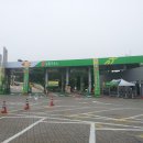 인삼랜드(하)주유소 이미지