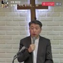 (20230416) 전도는 예수 그리스도의 지상 명령 (마 28:18~20) 이미지