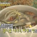 건강한 제철요리 이미지