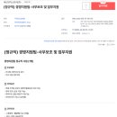 세신인더스트리