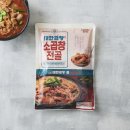 대한소곱창