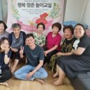 신화경로당 이미지