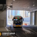 신대운여객 이미지