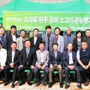 전남축산 이미지