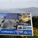 (주)통영투어 이미지