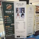 수원-0655 | 풀디 스튜디오 내돈내산 후기 자연 보정(쿨톤 만족) 증명사진 가격 크리스마스 이벤트