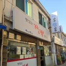 대방동맛집 신대방삼거리역맛집 면이랑밥이랑 중국집