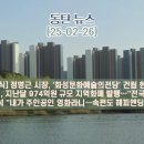 탑포레나공인중개사사무소 네이버블로그