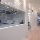 동우한의원 이미지