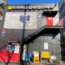 이든개러지