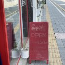 파티시에르에스