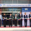 중소기업연수원 이미지