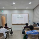 필즈더클래식연동학원