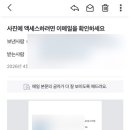 죠이마트 - 용산구 | 죠이마트