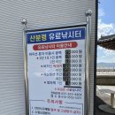 산분령 유료 낚시터 이미지