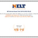 인잉글리쉬영어학원