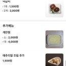 김치찜은못참지 네이버블로그