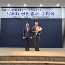 한국공항(주) 이미지