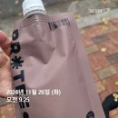 평촌자이아이파크(아)경로당 | 스위치온 다이어트 26일차후기(4주차)_서울원아이파크와 평촌자이퍼스니티 그리고 당산리버파크청약