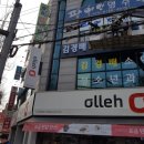 김경배소아청소년과의원 이미지