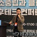 (주) 네오테크아이앤씨 이미지