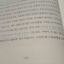 엄마의수학