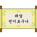 퓨전수제돈까스 이미지