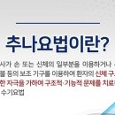 노은한의원 이미지