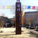 양평읍 시장길 이미지