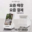 속초세탁소 네이버블로그