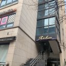 리첸마트 이미지