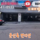 춘의어린이집